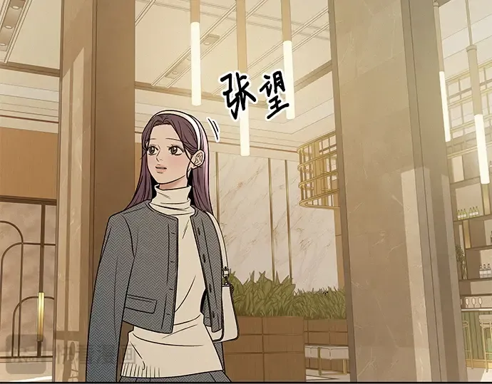 第106话 第156页