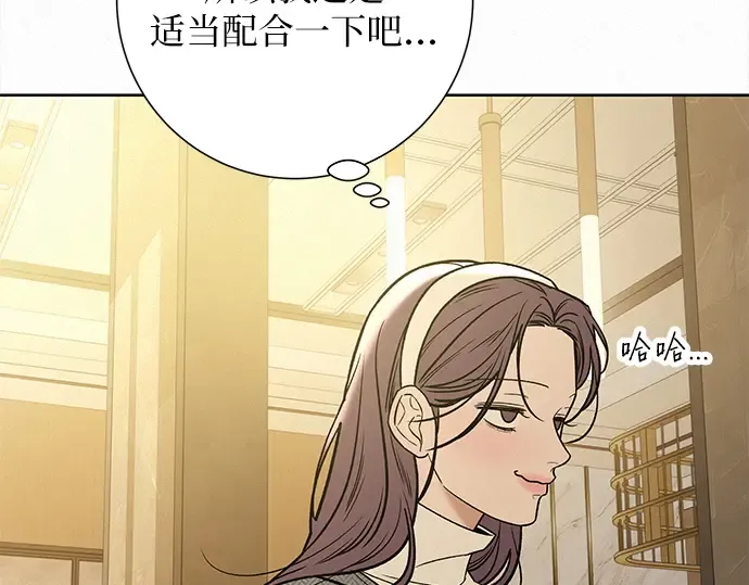第106话 第158页