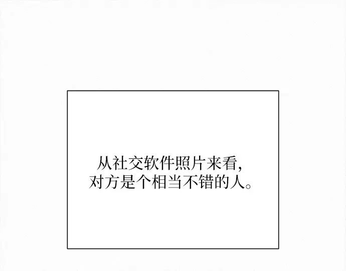 第106话 第162页