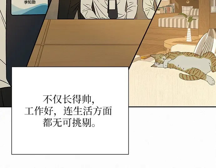 第106话 第164页