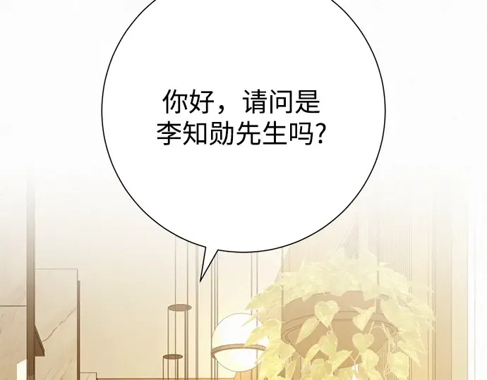 第106话 第166页
