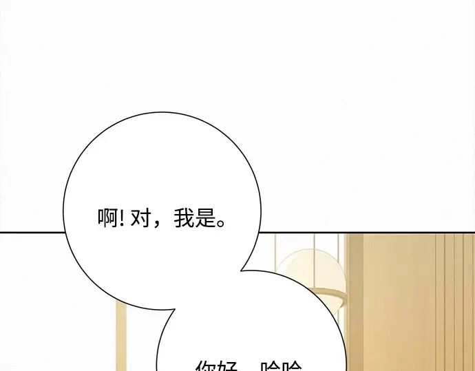 第106话 第169页