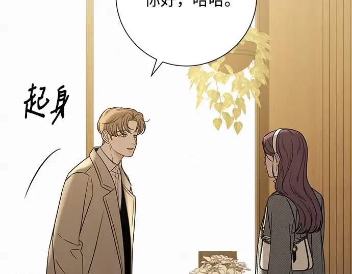第106话 第170页