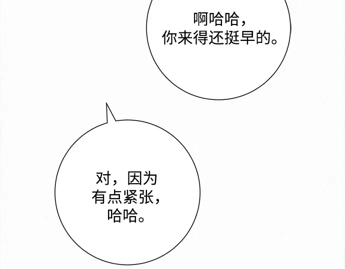 第106话 第172页
