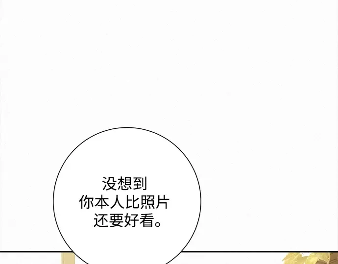 第106话 第173页
