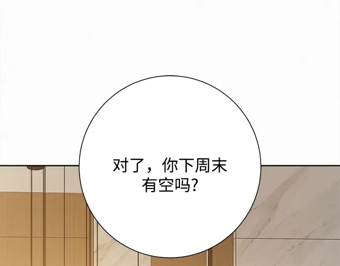 第106话 第182页