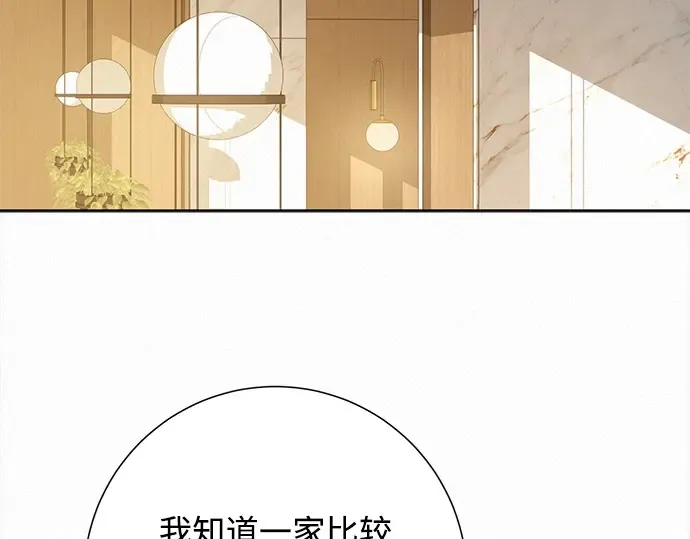 第106话 第183页