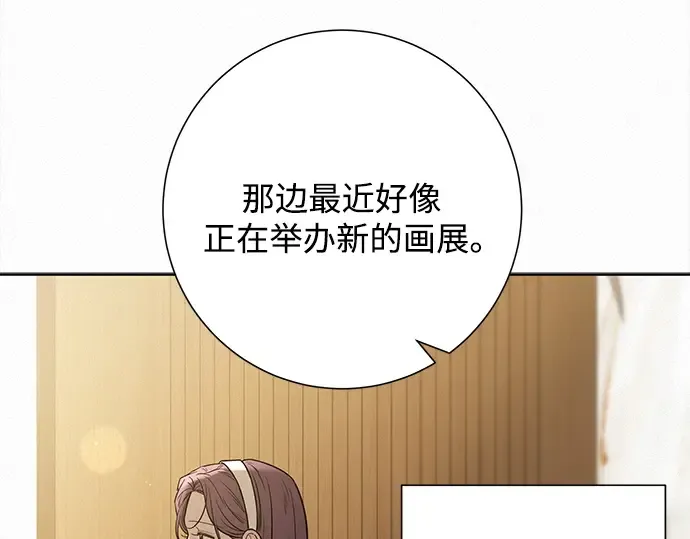 第106话 第186页