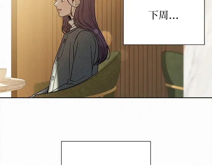 第106话 第187页