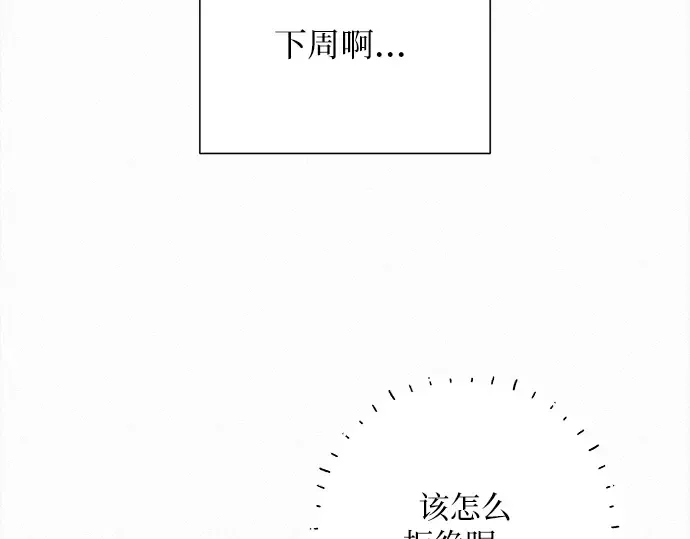 第106话 第188页