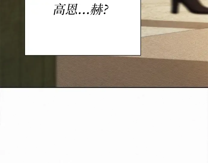 第106话 第197页