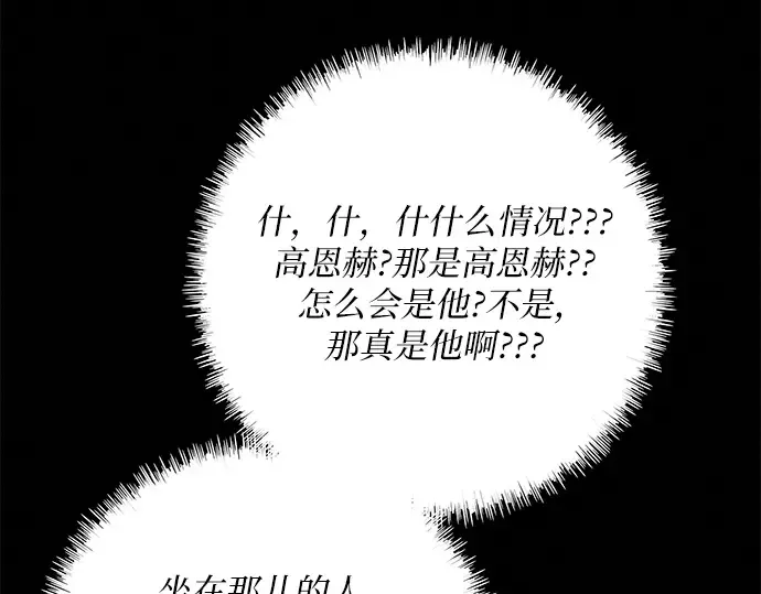 第106话 第201页