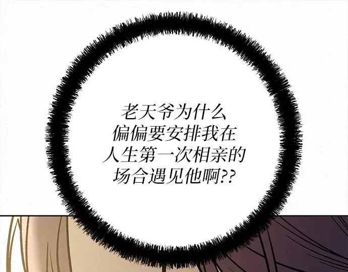 第106话 第205页
