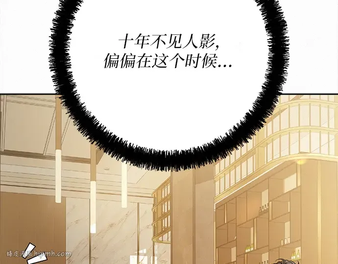 第106话 第208页