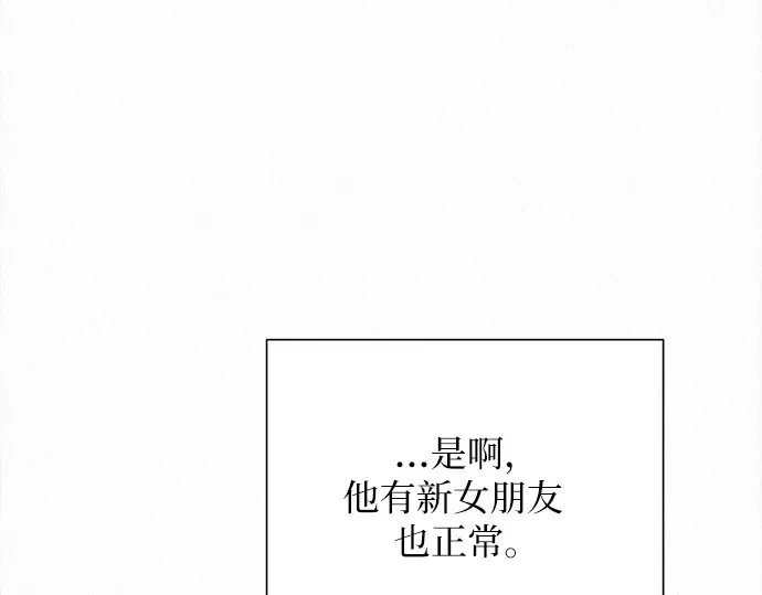 第106话 第215页