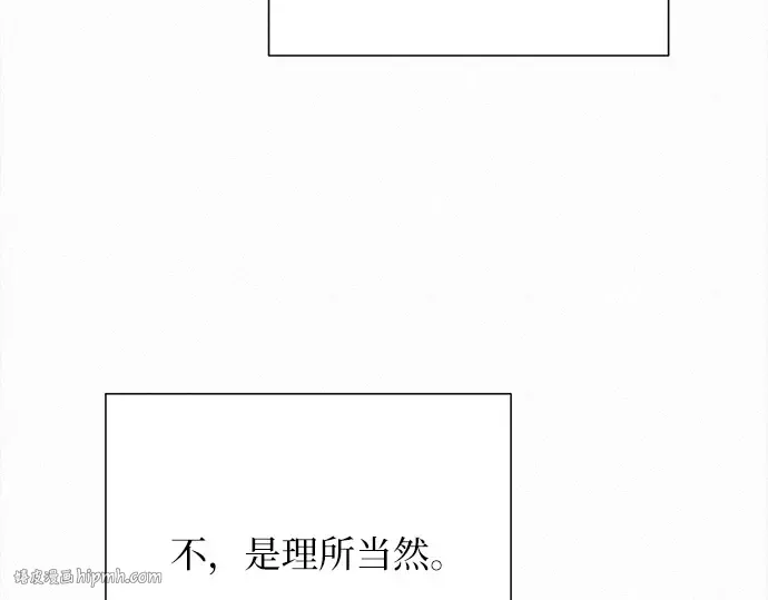 第106话 第216页