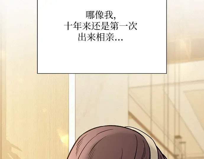 第106话 第220页