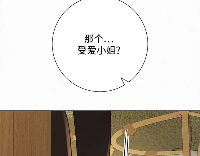 第106话 第223页