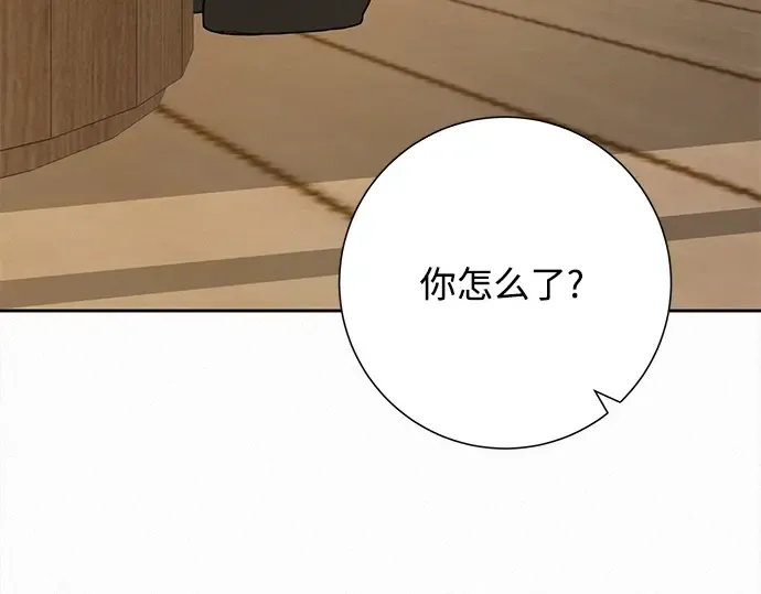 第106话 第225页