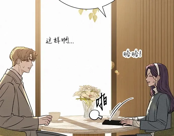 第106话 第227页