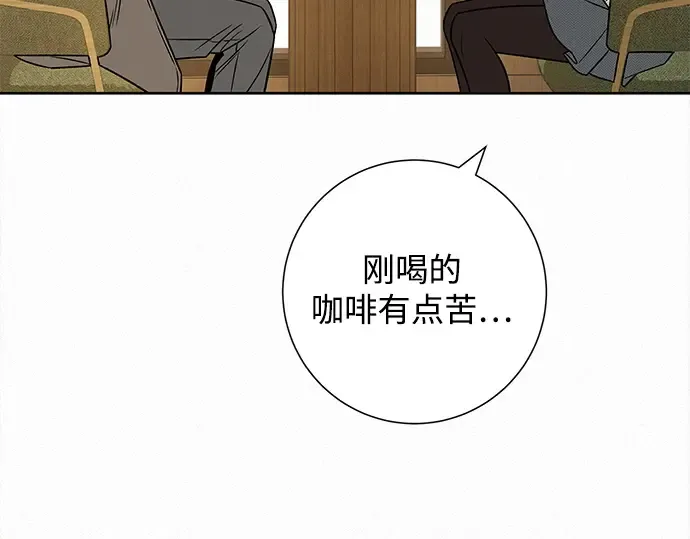 第106话 第228页