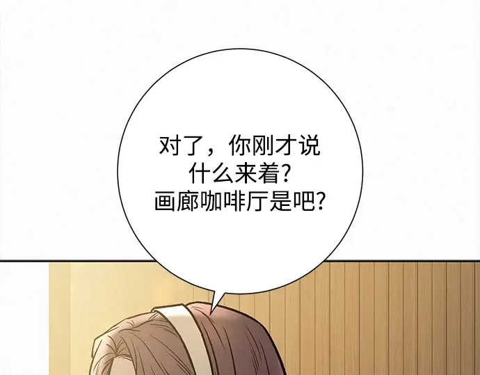 第106话 第229页
