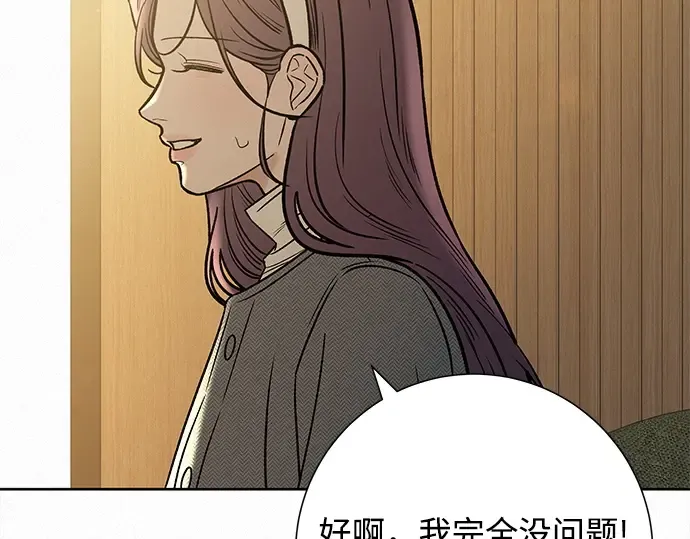 第106话 第230页