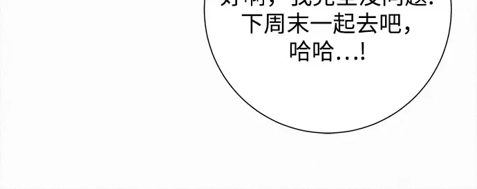 第106话 第231页