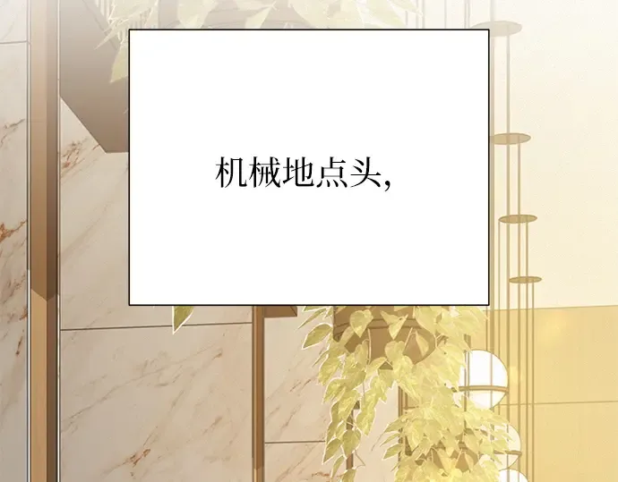 第106话 第234页