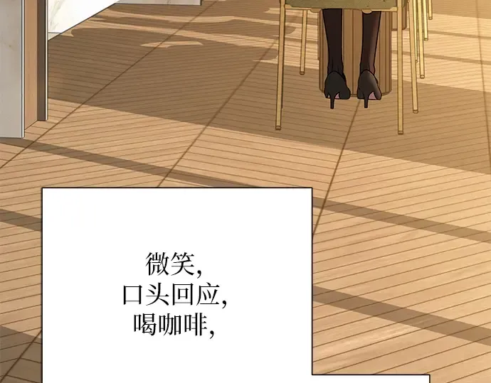 第106话 第236页