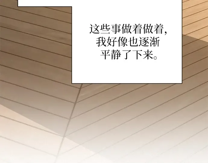 第106话 第237页