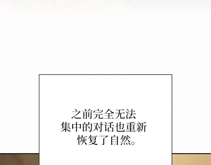 第106话 第238页