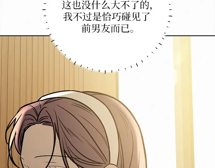 第106话 第242页