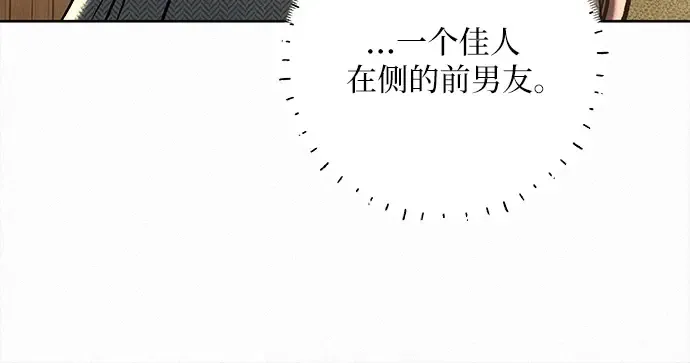 第106话 第244页