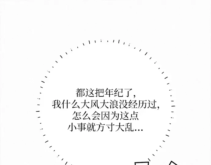 第106话 第245页