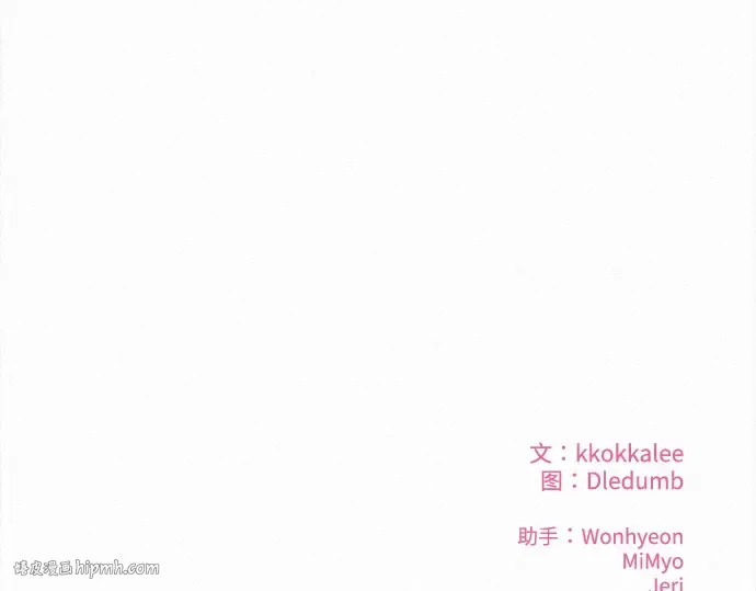 第106话 第256页