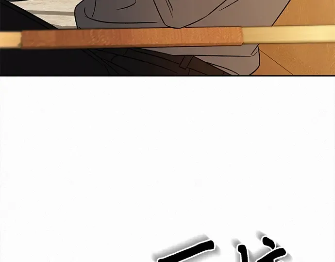 第107话 第4页