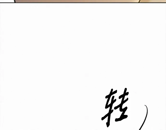 第107话 第9页