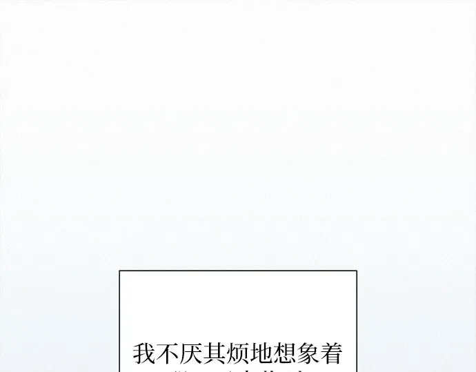 第107话 第29页
