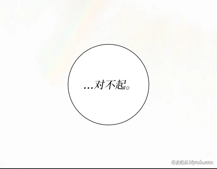 第107话 第40页