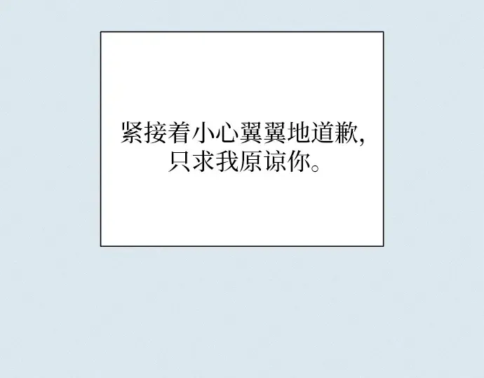 第107话 第42页