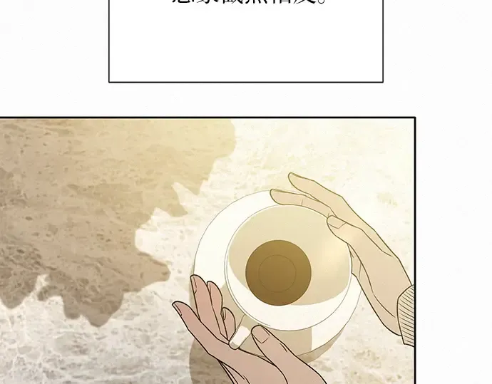 第107话 第44页