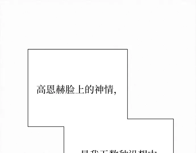 第107话 第46页