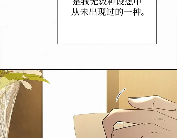 第107话 第47页