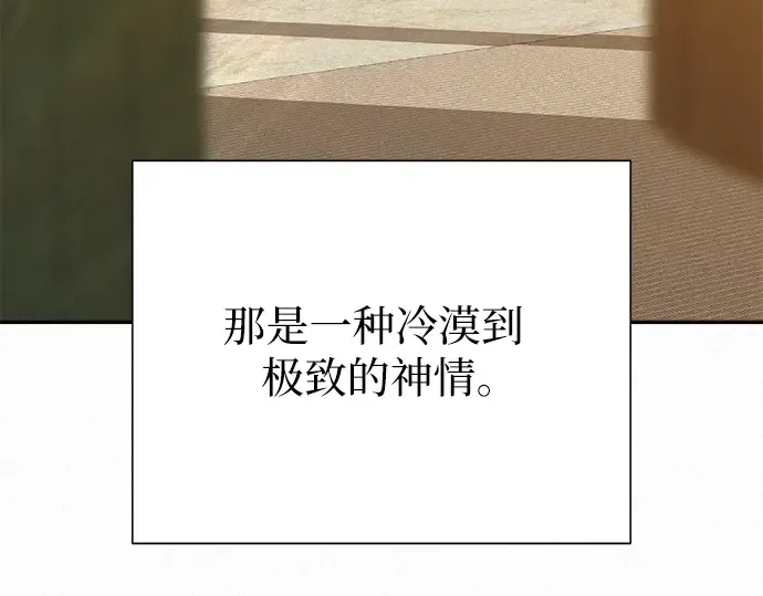 第107话 第53页