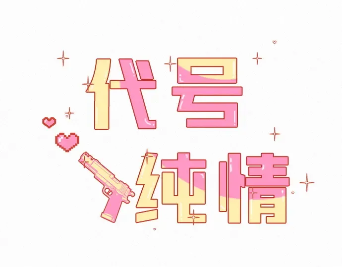 第107话 第55页