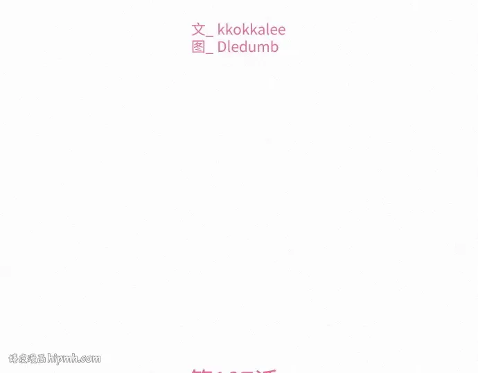 第107话 第56页