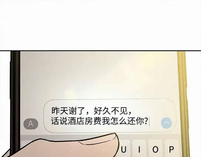 第107话 第63页