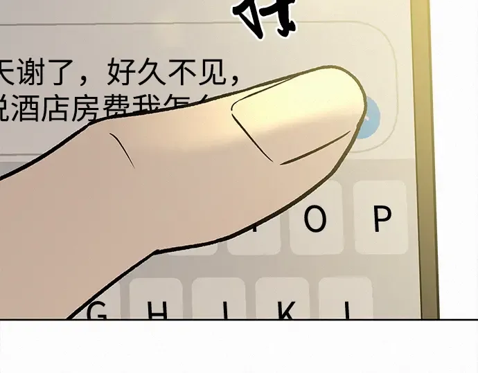第107话 第68页