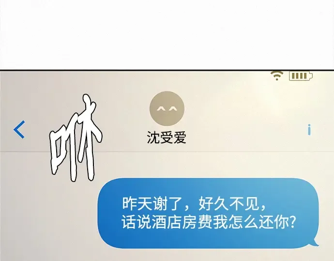第107话 第69页